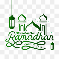 Ramadhan, png free download 