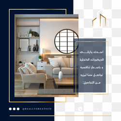 Basic decor for a modern home