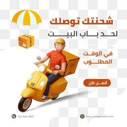 Home delivery service is fast and safe 