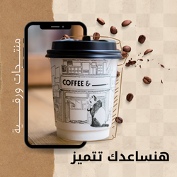 Coffee, caffeine, uplifting mood