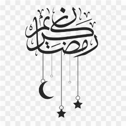 Ramadan kareem  mubark
