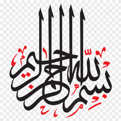 Arabic Calligraphy background 