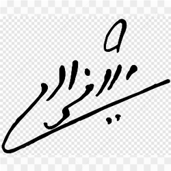 Tanda tangan graphie